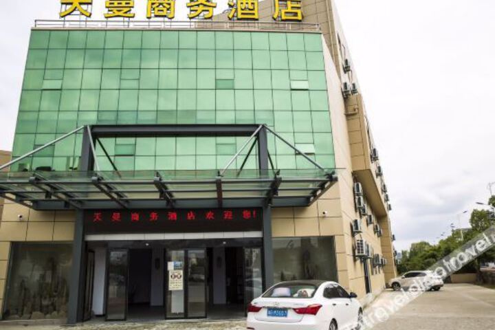 Tianman Business Hotel