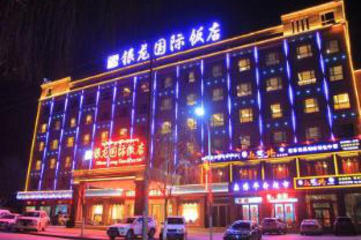 Yinlong International Hotel