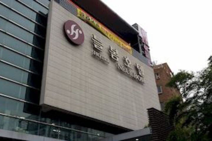 Neulbom Hotel
