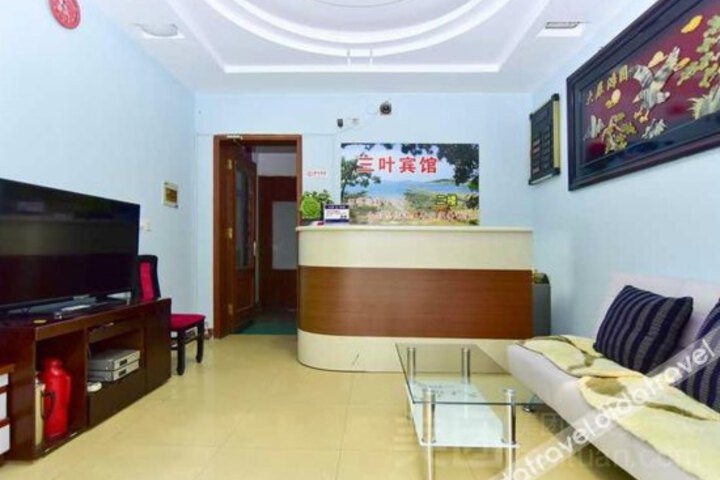 Sanye Hotel