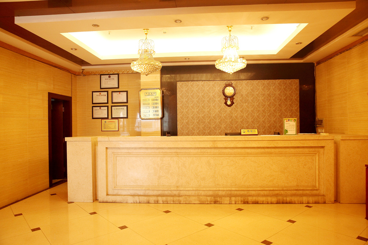 Haitun Business Hotel