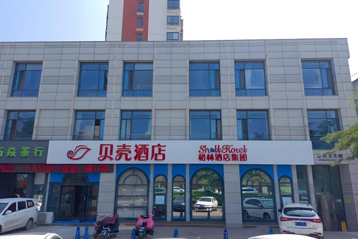 Shell Hotel Huaibei Xiangshan District Rt-Mart