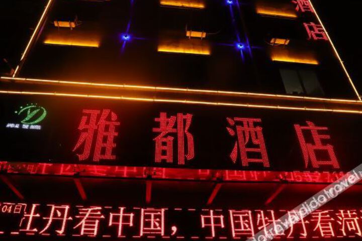 Hotel 3 of 30