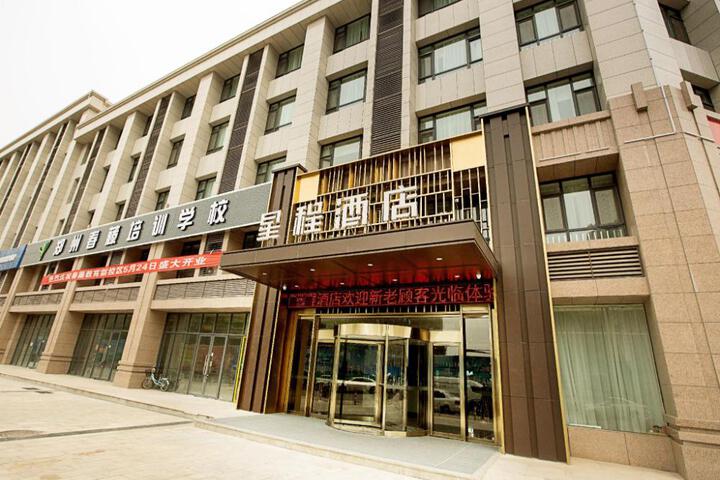 Starway Hotel Zhengzhou High-tech Zone Zhengzhou University