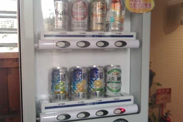 Vending machine