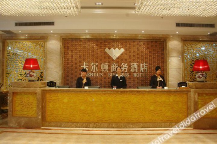 Kaerdun Business Hotel