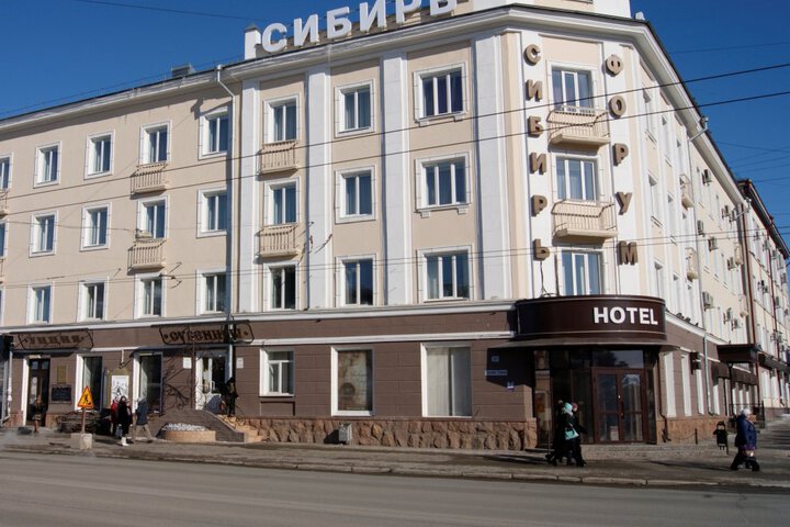 SIBIR HOTEL