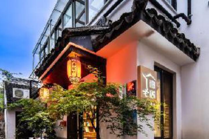 Xiangju • Humanistic Meisu (Suzhou Tongli Shop)