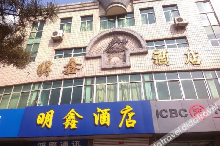 Mingxin Hotel