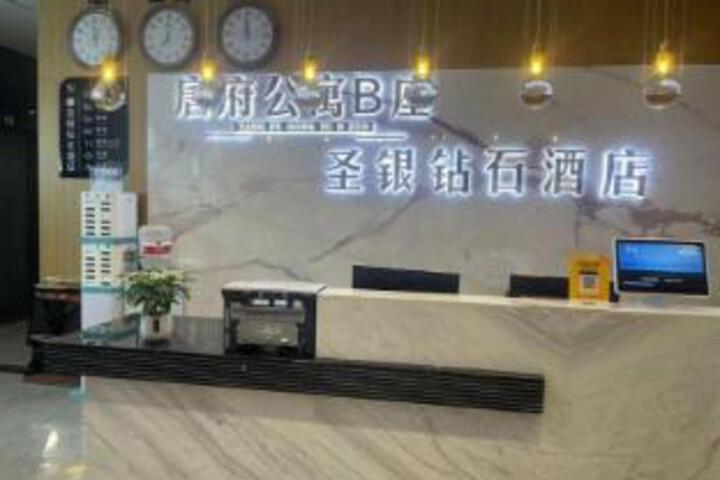 Xining Shengyin Diamond Hotel