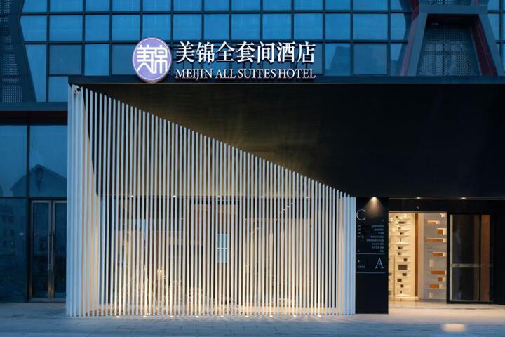 Meijin All Suites Hotel Suzhou