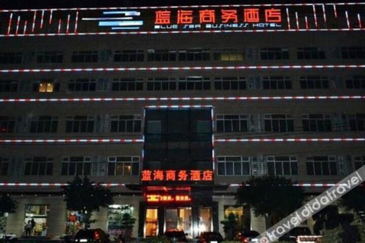Yunsheng Blue Sea Hotel