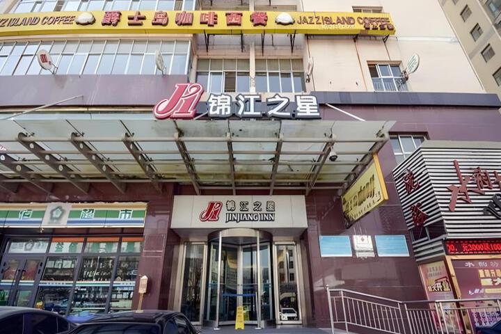Jinjiang Inn Xining Wusi West Road Normal University