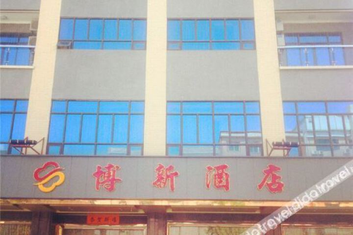 Hotel 4 of 14