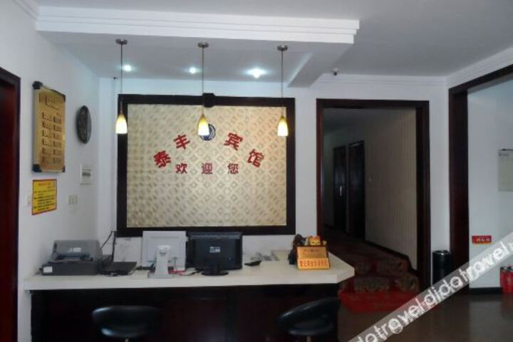 Hotel Interior 5 of 22