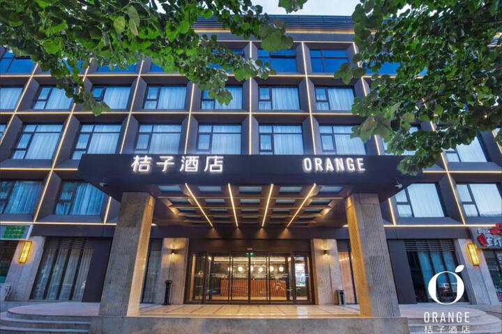 Orange Hotel Beijing Convention Center