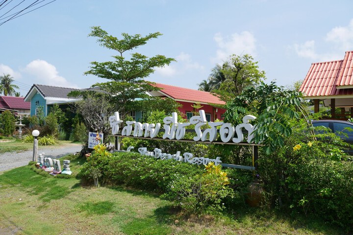 C-Sky Beach Resort