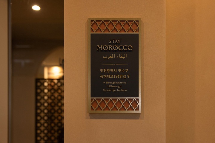 Hotel 59 of 60