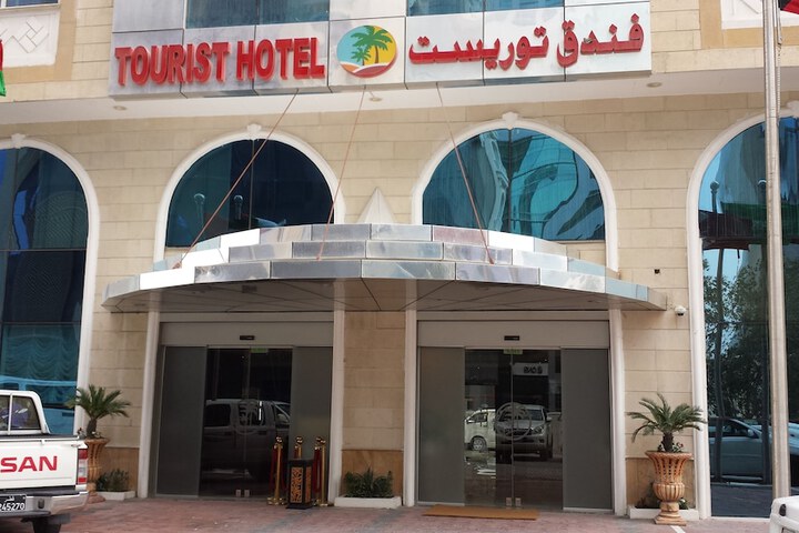 Tourist Hotel