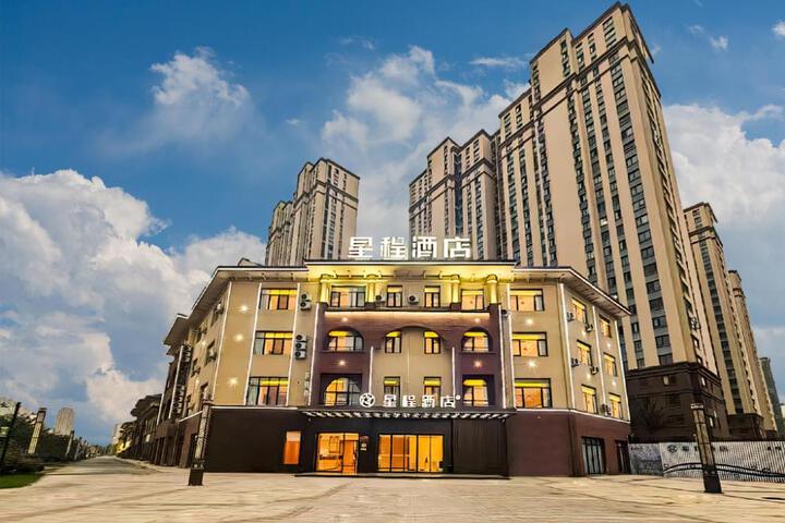 Starway Hotel Bengbu Wuhe County Government