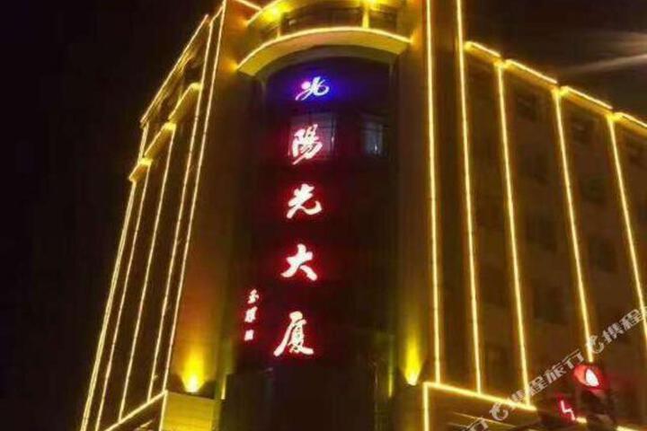Sunshine Hotel