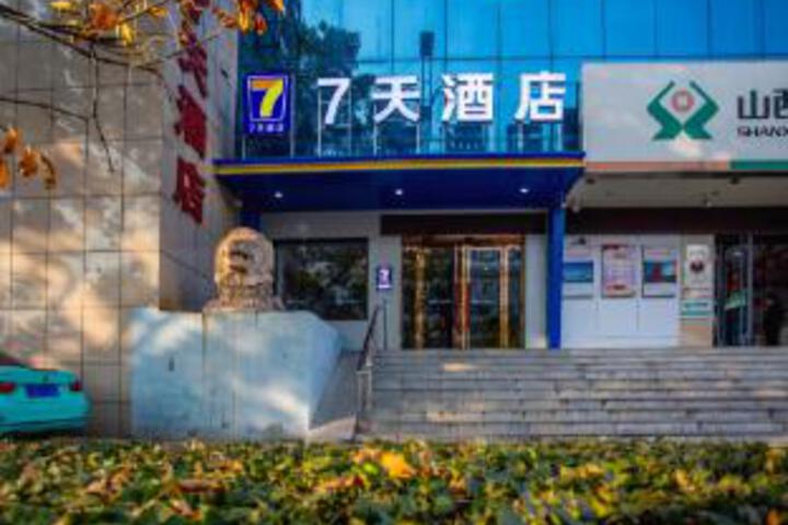 7 Days Inn (Xinzhou Shifu)