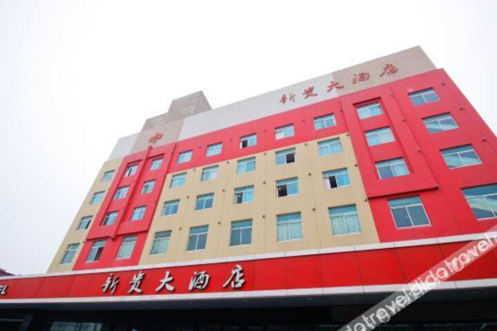 Hotel 2 of 28