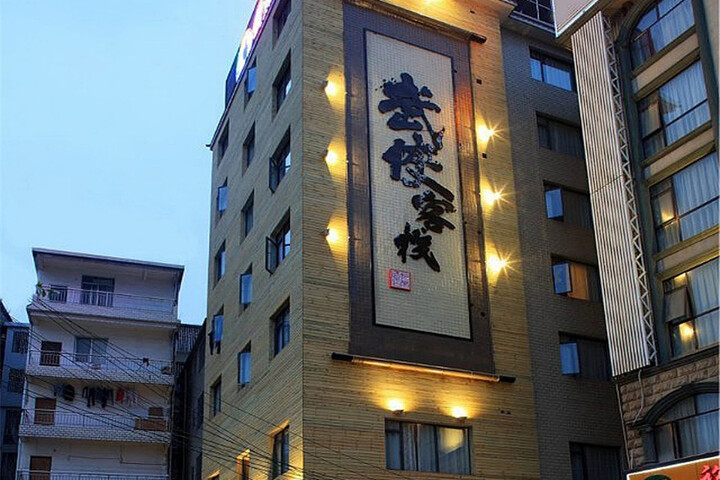 Hotel 5 of 31