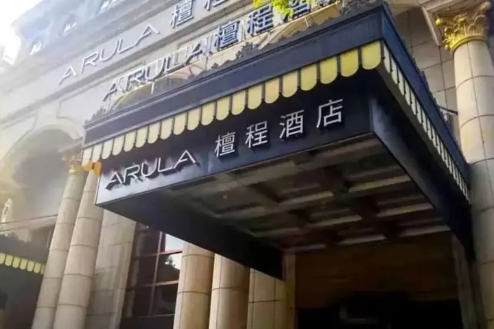 Arula Hotel · Pavilion of Prince Teng