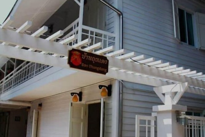 Ban Thungdang Boutique Hotel