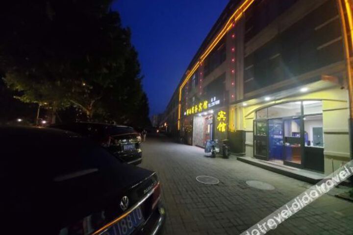 Pudding Hotel(Langfang High-Speed Railway Station Zhongchu Culture Park East Store)‌