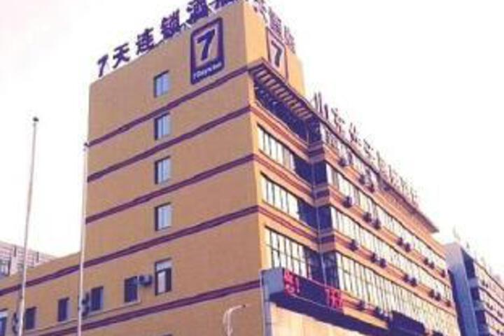 7 Days Inn Weihai Shandong University Branch