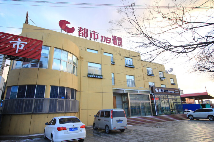 Dushi 118 Laizhou Xiyuan Road