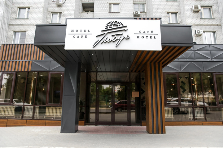 Exterior of Globus Mini-Hotel