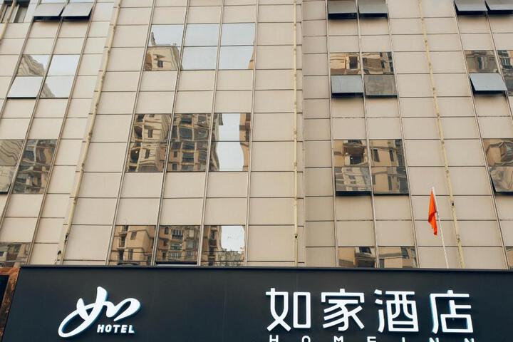 Home Inn Neo Shanghai North Bund Yangpu Bridge Longchang Road Metro Station