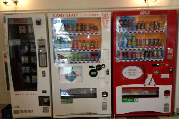 Vending machine