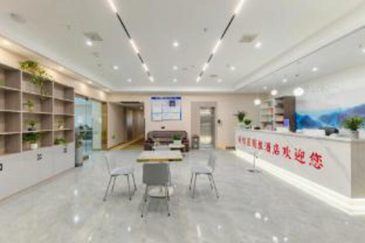 Xinchuangxing Business Travel Hotel