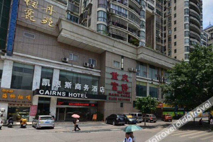 Cairns Boutique Hotel (Guilin Railway Station)