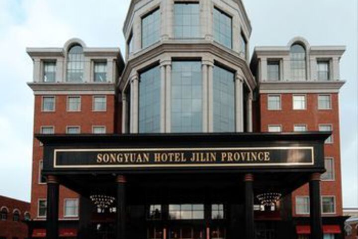 Jilin Songyuan Hotel