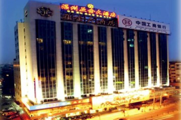 Ya Jin Hotel
