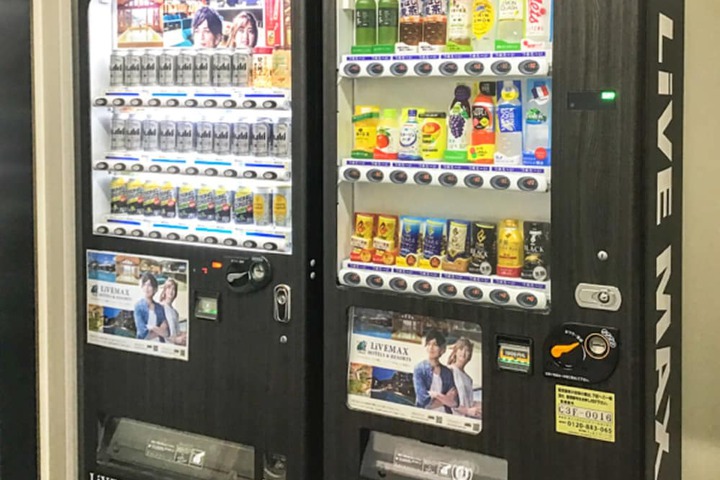 Vending machine