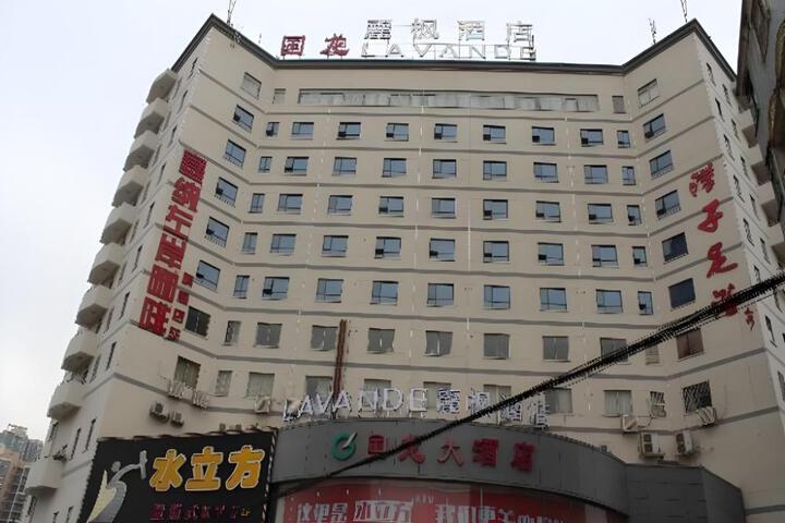 Lavande Hotel Changsha High-Speed Railway Station Shumuling Metro Station