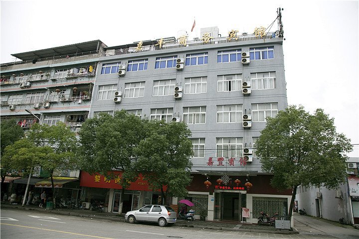 Jiafeng Business Hotel