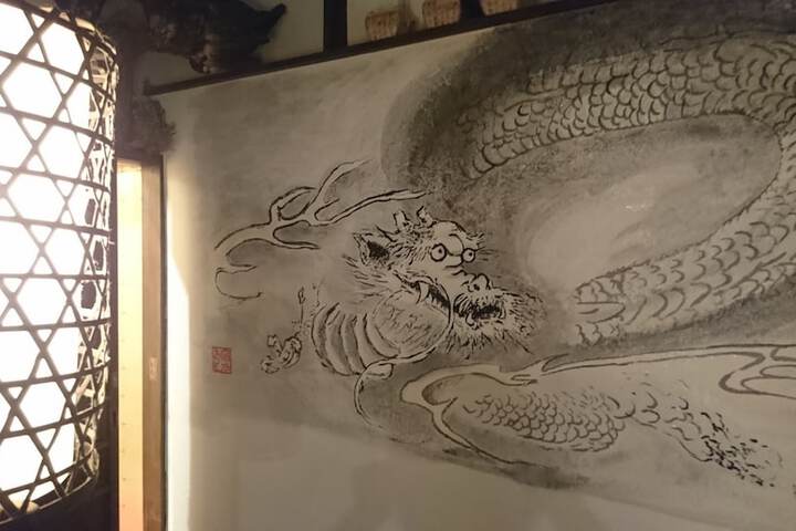 Room 3 of 29