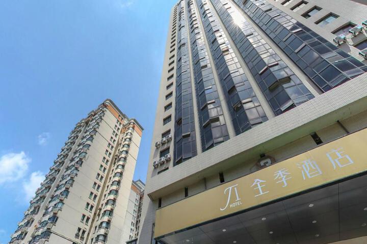 JI Hotel Shanghai Railway Station
