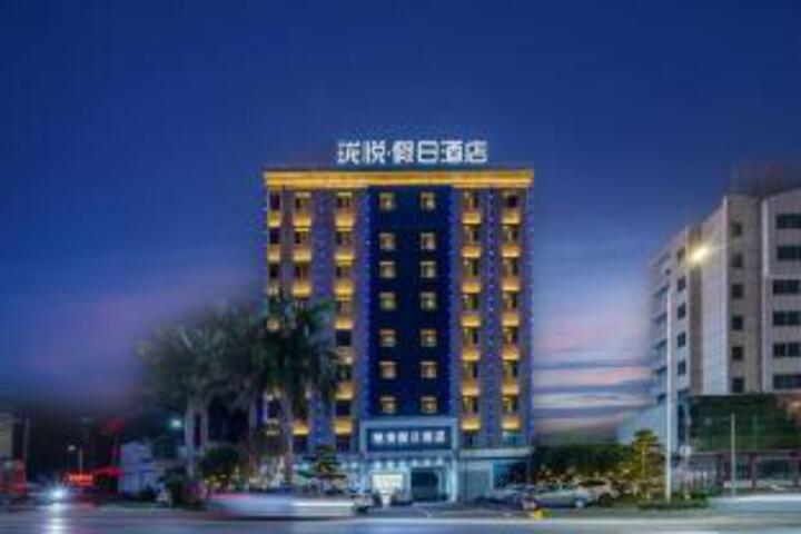 Longyue Holiday Hotel (Wengyuan Economic Development Zone)