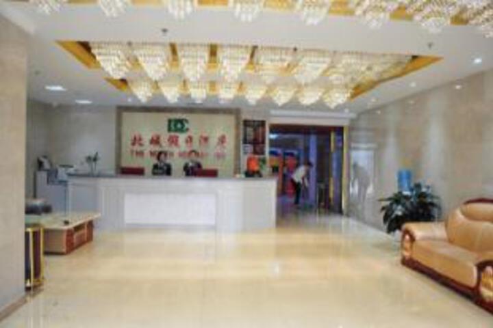 Beicheng Holiday Hotel