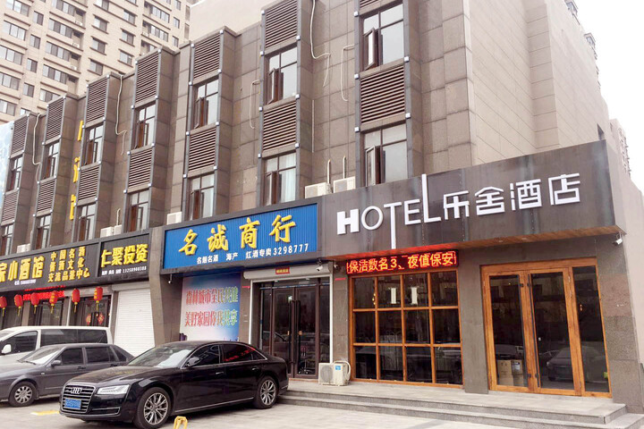 Leshe Hotel
