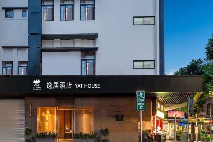 Image of Yat hotel