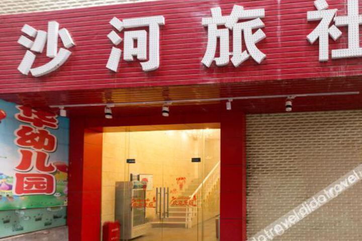 Ganzhou shahe hotel